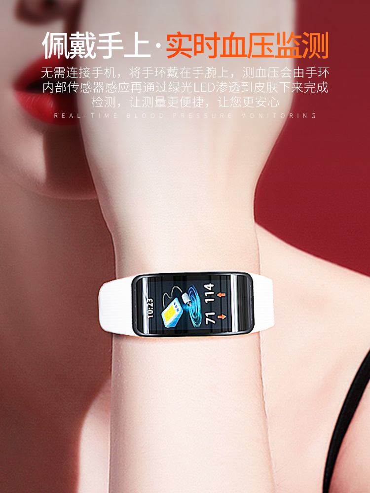 【手環，手錶】華為手機通用智能手環運動測血壓心率女防水男多功能計步情侶腕錶適用小米oppo6榮耀vivo5代蘋果電子藍牙