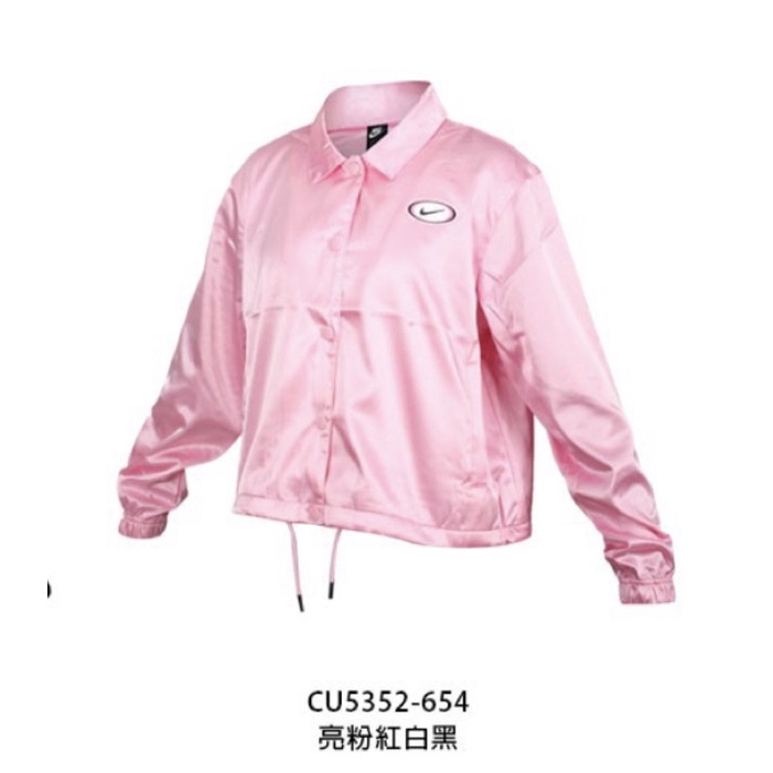 全新NIKE W NSW SATIN JACKET 緞面教練外套 襯衫 女大人 粉紅色 L號 CU5352-654