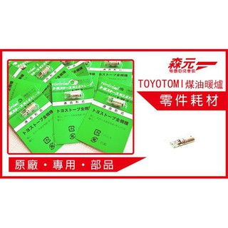 Rb 25e的價格推薦 21年8月 比價撿便宜