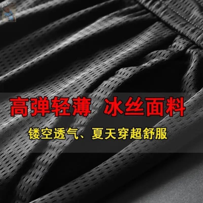 新貨上市婕春夏季語兒男士冰絲休閑良品百搭速干褲羽甸新品束腳褲 蝦皮購物