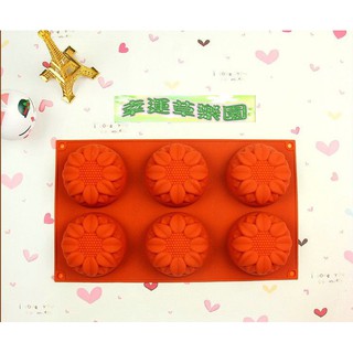 幸運樂園 歐霸 6連向日葵花 DIY手工皂 矽膠模具 矽膠 皂模 蛋糕裝飾工具 手工皂模 翻糖模 香薰模 巧克力模具