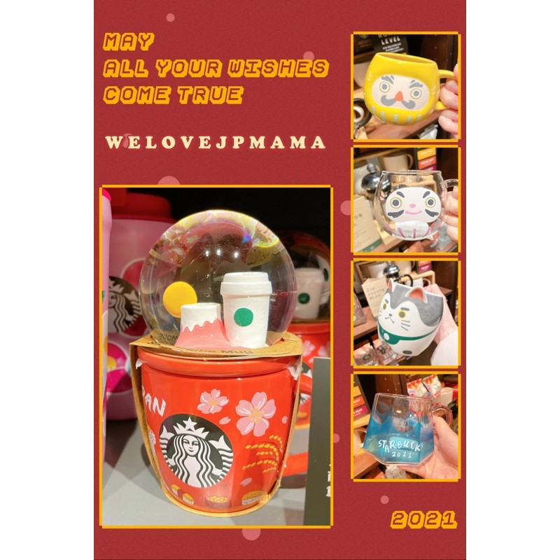 2021年 日本星巴克 達摩 牛年 Starbucks 馬克杯 冷水杯 保溫瓶 達摩杯 黃達摩 水晶球杯