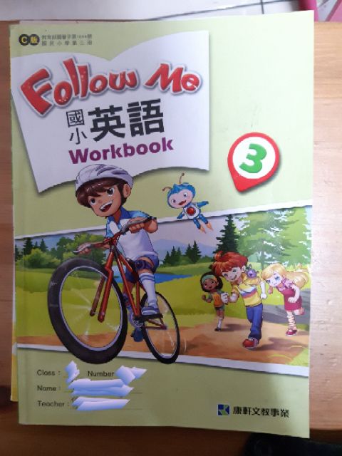 二手國小三上英文課本 習作 康軒版 107上學期版本c版 蝦皮購物
