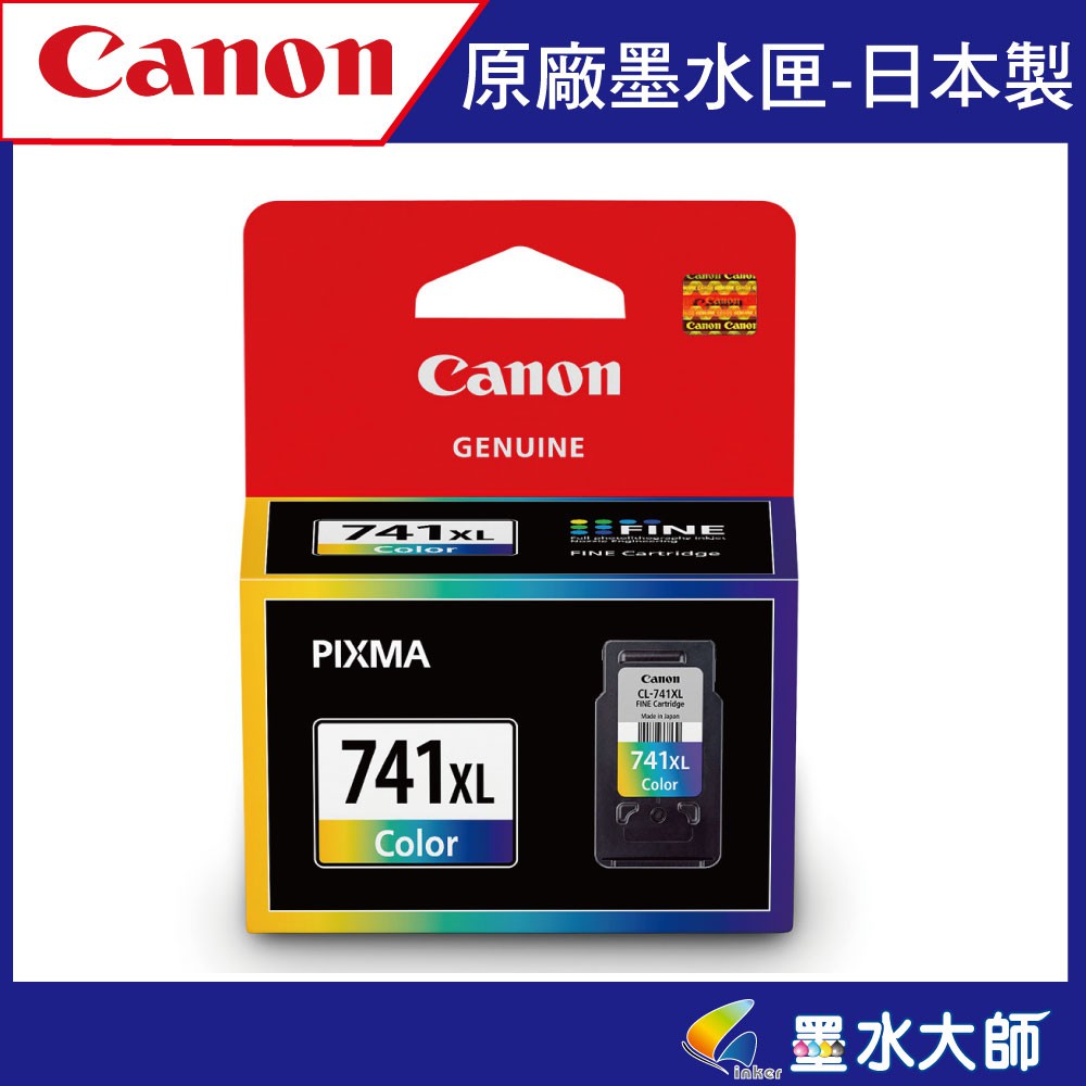 墨水大師CANON PG-740XL CL-741XL彩色原廠高容量墨水匣/PG740/CL741/740黑+741彩