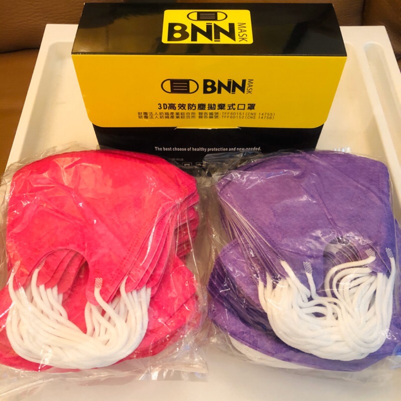 BNN成人立體口罩5片一包（連假後出貨）