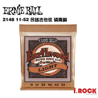 【公司貨】ERNIE BALL 2148 民謠吉他磷青銅弦 11-52【i.ROCK 愛樂客樂器】紅銅