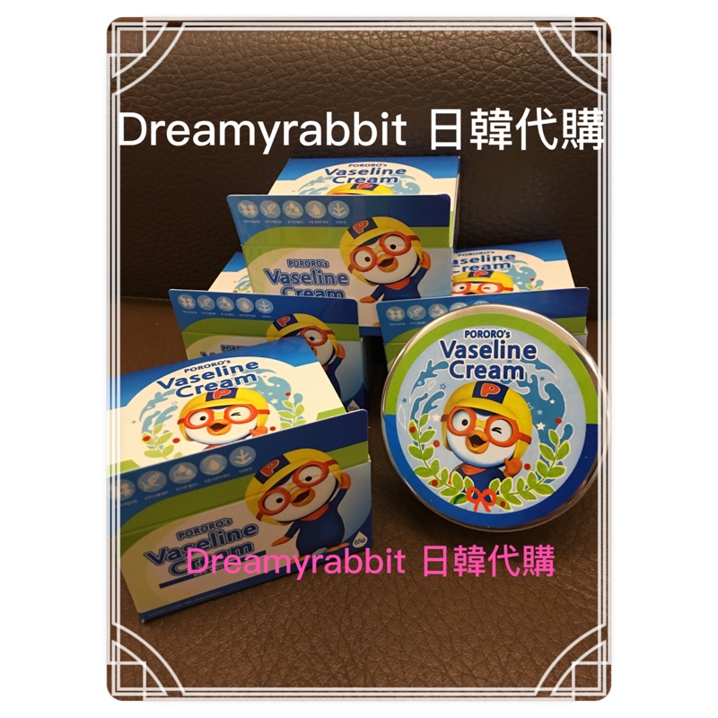 （現貨）韓國 PORORO小企鵝 兒童補水保濕面霜 65g 秋冬熱推～