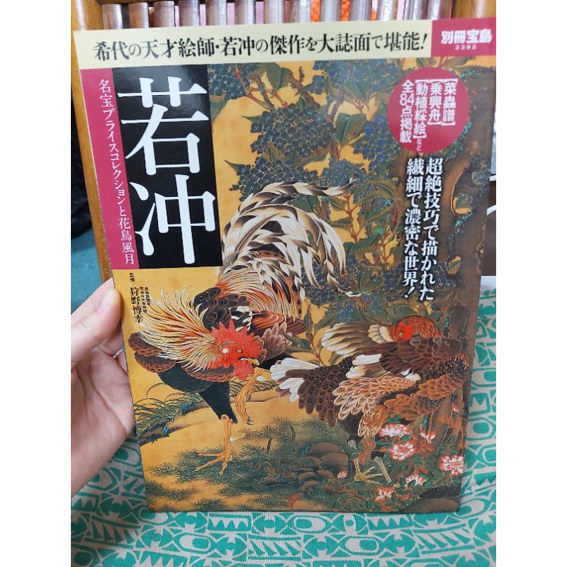 特別保存版 拍賣與ptt推薦商品 21年2月 飛比價格
