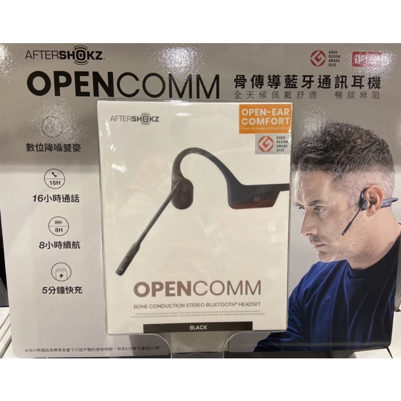 AFTERSHOKZ 骨傳導藍牙通訊耳機  ASC100 IP55-吉兒好市多COSTCO代購