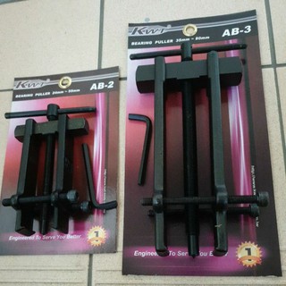 KWT 內軸承拔卸器 軸承拔卸工具 軸承拔卸器 培林拔卸器 拔輪器 台灣製造 AB-1 AB-2 AB-3 AB-0
