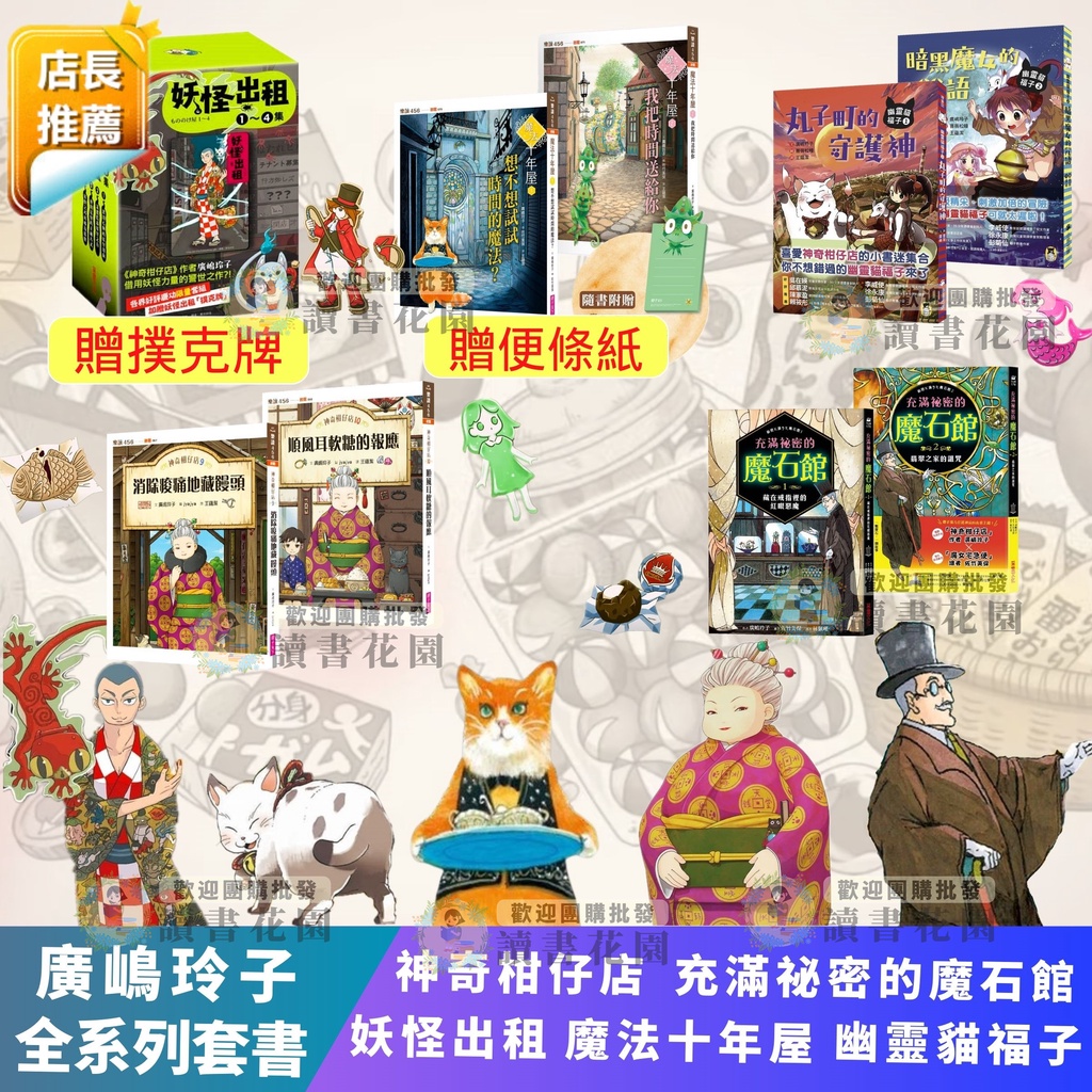 妖怪 優惠推薦 21年7月 蝦皮購物台灣