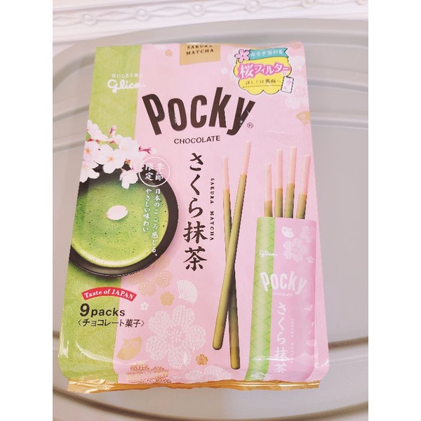 日本固力果Pocky櫻花抹茶口味限定好市多熱銷款