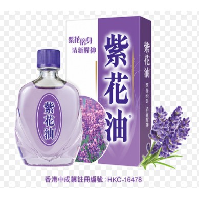 紫花油 優惠推薦 21年7月 蝦皮購物台灣