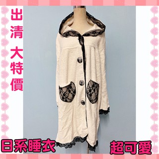 睡袍 連身睡衣 超柔軟 白色黑蕾絲 睡袍 月子服 休閒家居服 浴袍 保暖 毛巾 日系睡衣