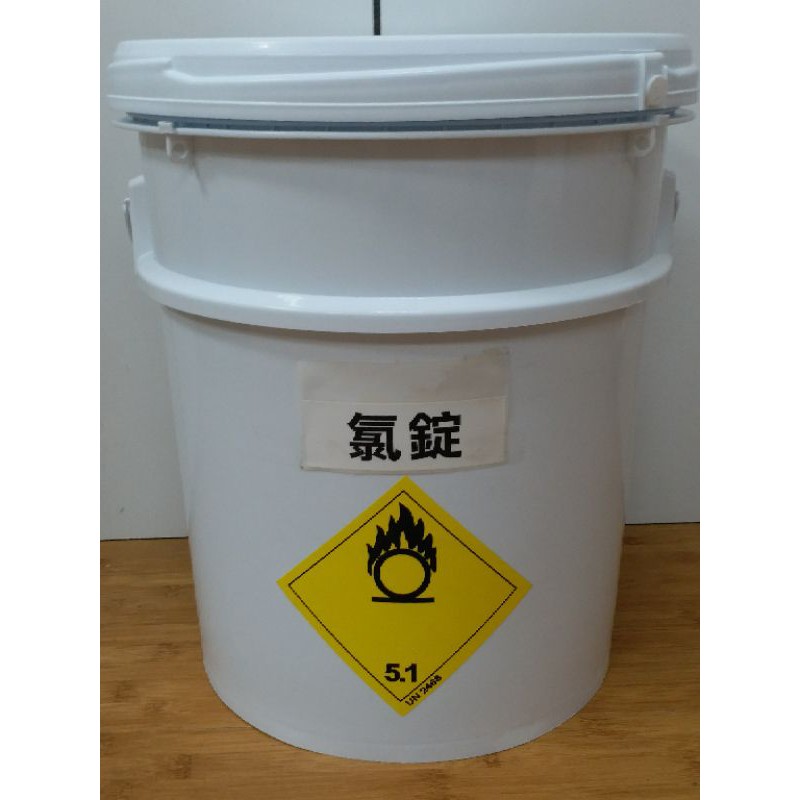 氯錠20kg 含氯量90 高濃度 1吋 20克 適用於 景觀池 污水池 冷卻水塔 游泳池 等 未稅價 蝦皮購物