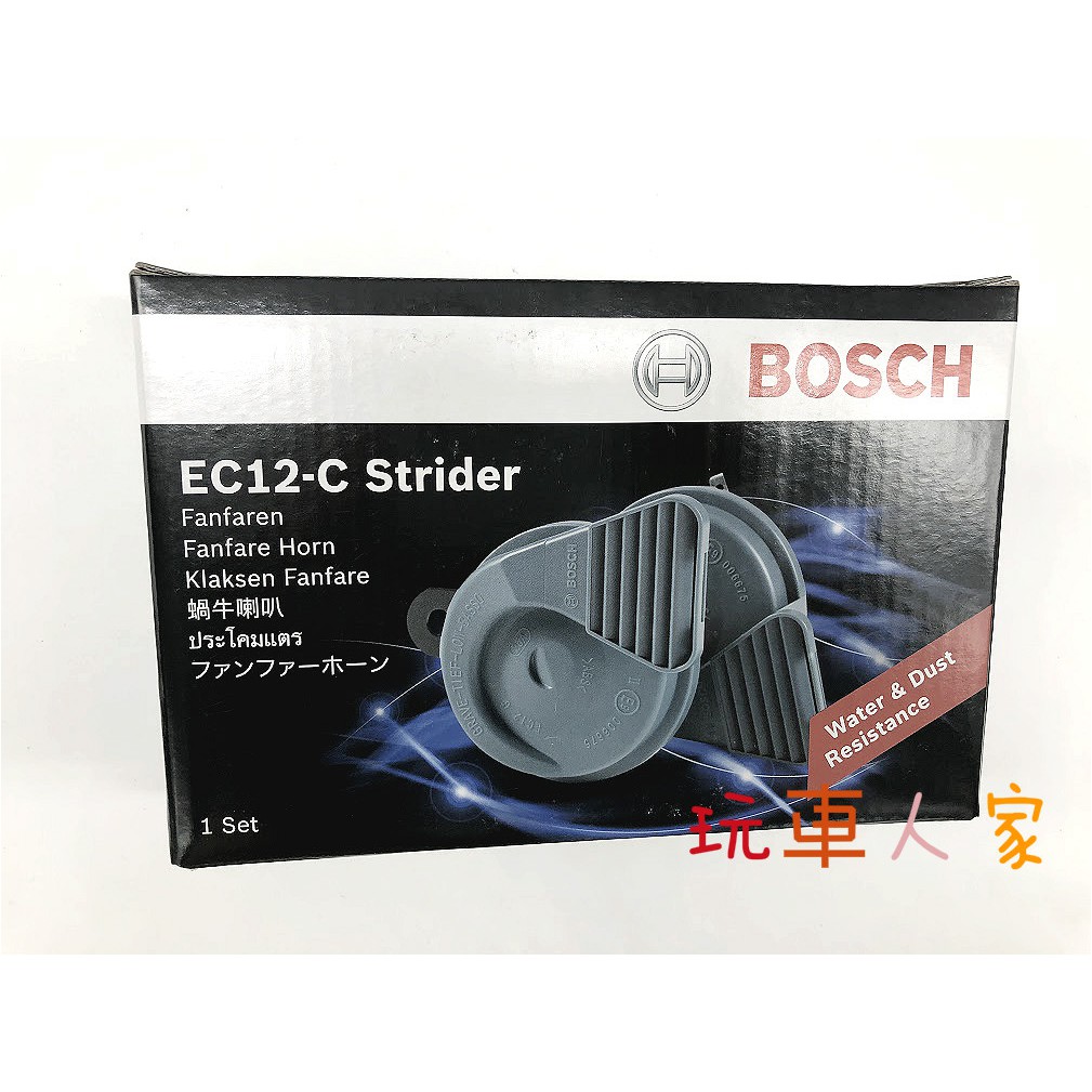 【玩車人家】BOSCH 高低音 雙蝸牛 喇叭 汽車喇叭 機車喇叭 BOSCH EC12 Fanfare Compact