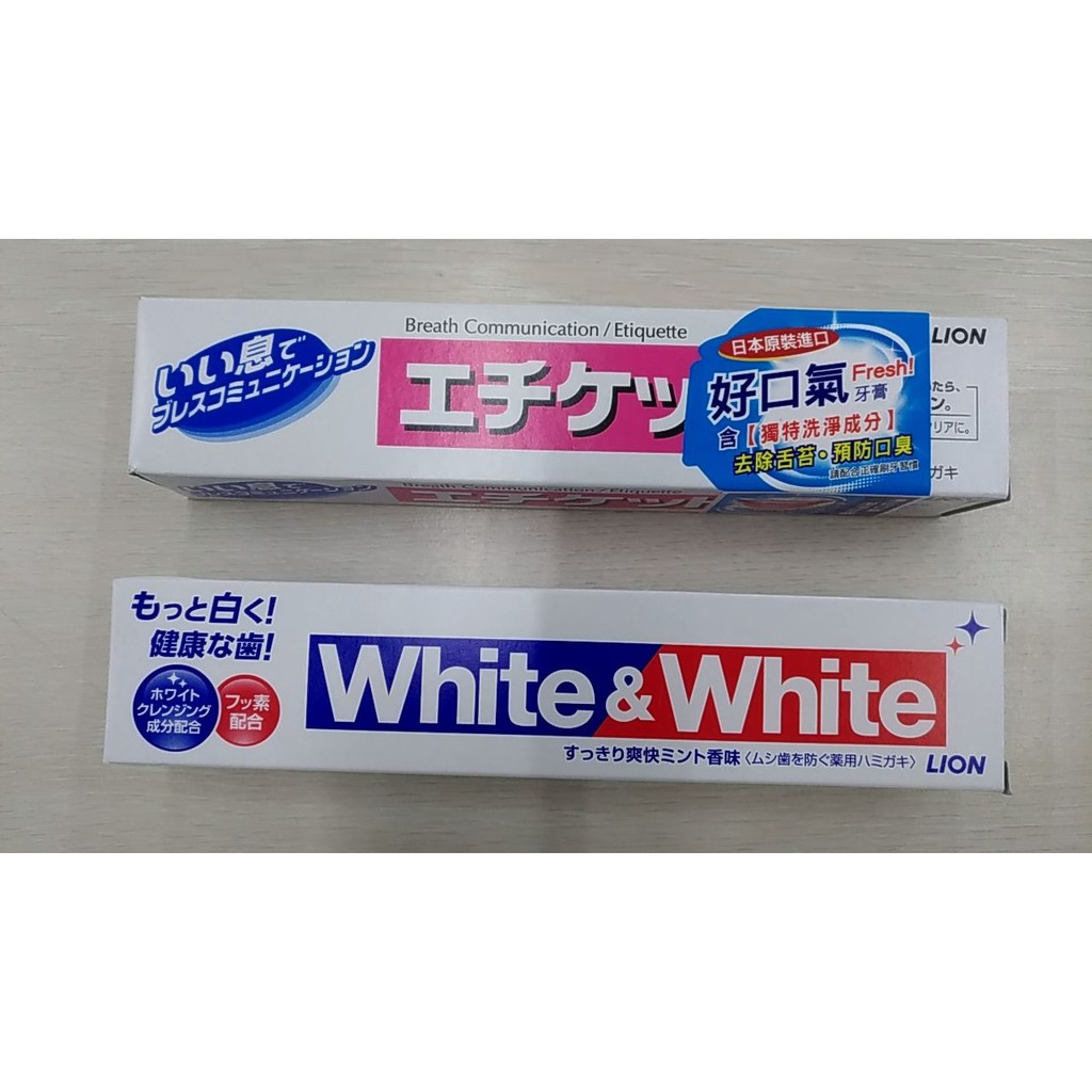 【日本獅王】勁倍白牙膏150g/好口氣牙膏130g