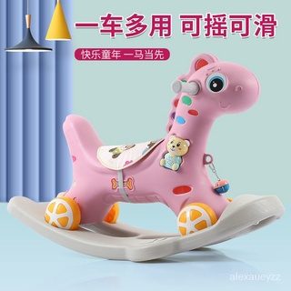 💝【歡歡推薦】兒童大號木馬 1-5嵗寶寶生日禮物玩具搖搖車大號兩用帶音樂搖搖馬【品質優選】🔥