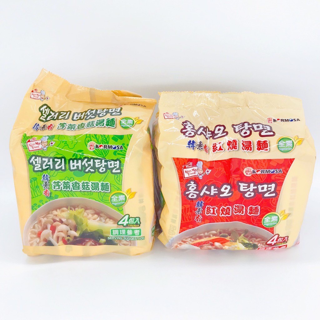 電子發票+現貨 韓國 韓素香 全素食紅燒湯麵 芹菜香菇湯麵  泡麵 袋裝(4小包) 全素