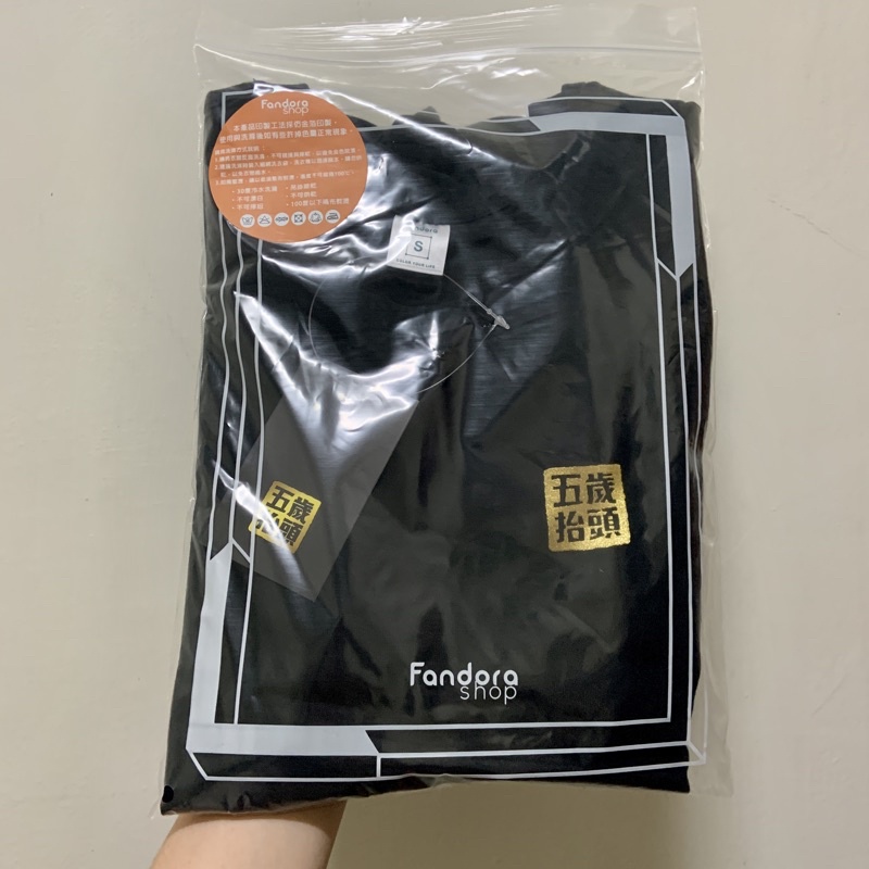 Fandora 短袖t恤的價格推薦 2021年11月 比價比個夠biggo