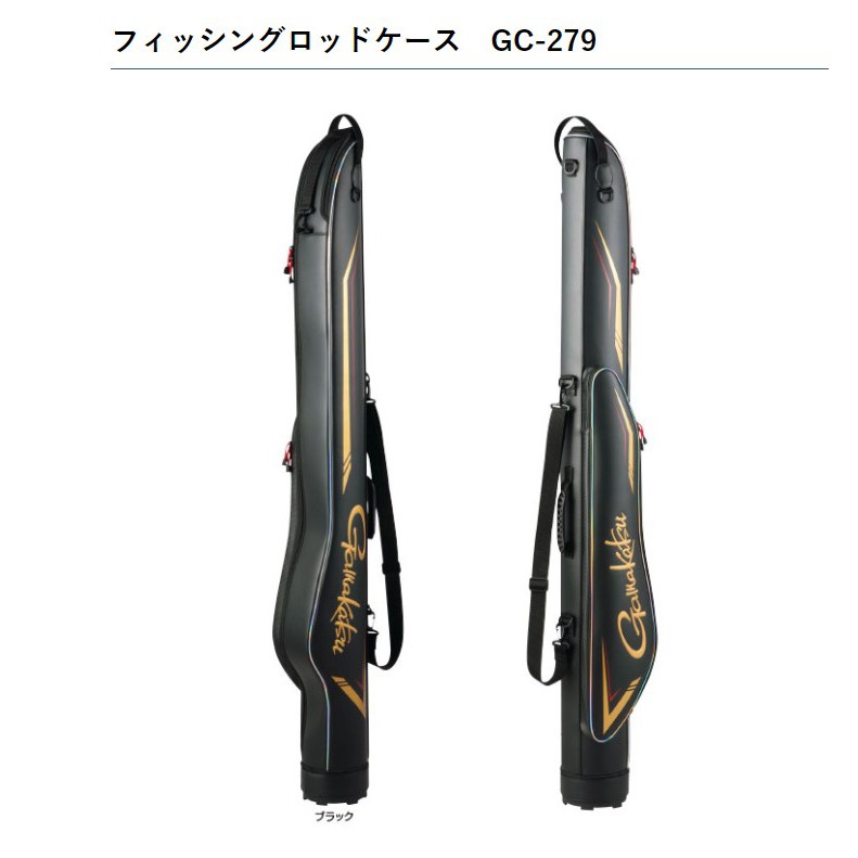 Gamakatsu  超輕量型 GC-279 158CM 黑色 竿袋 可收納3-4支 全新品