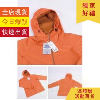 UNIQLO日本平價服飾-男裝連帽外套(線條) 黑/灰/橘色 (平行輸入水貨)