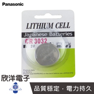 Panasonic 鈕扣電池 3V / CR3032 水銀電池