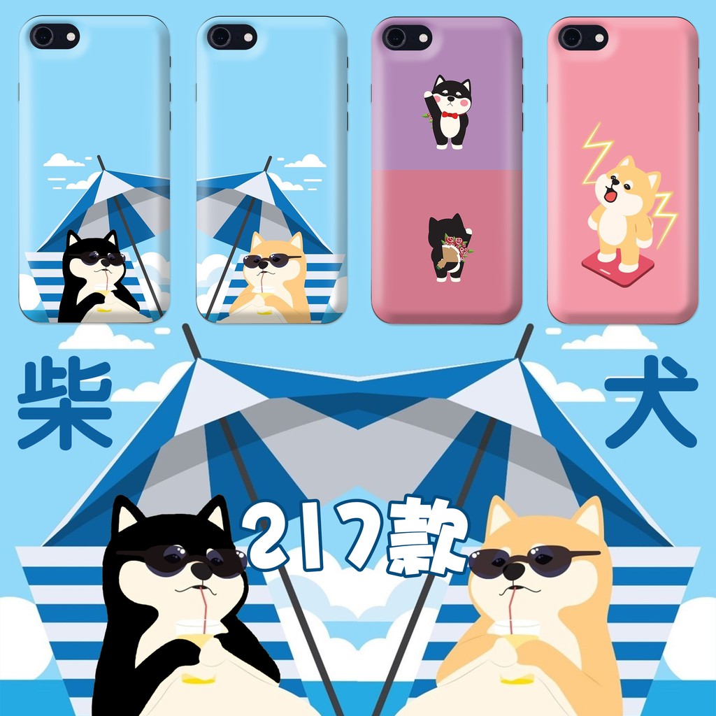 柴犬OPP手機殼適用 R9+ R1 A5 A9 OPPO REALME 3 realme 3/5 pro REALME