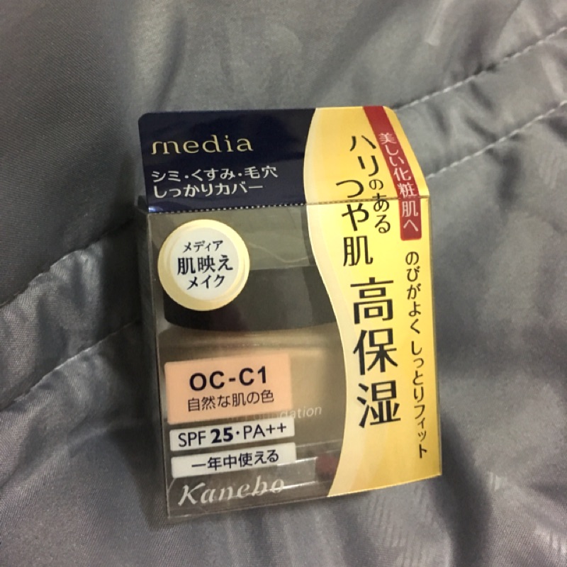 媚點Media粉嫩保濕礦物粉底霜