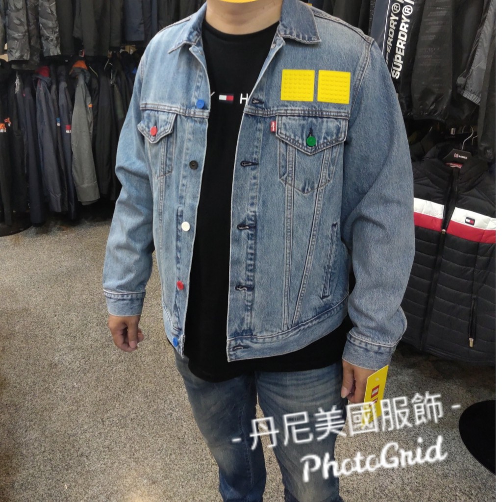 (免運)LEVIS LEGO 樂高 牛仔外套 附贈限定版積木 聯名款 限量 男款 男版 全新正品 現貨秒發