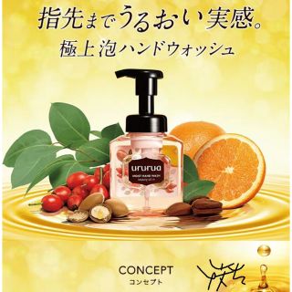 （（P先生現貨48H）)日本製 cow牛乳石鹼 植物漿果濃密泡沫美容洗手液 瓶裝220ml