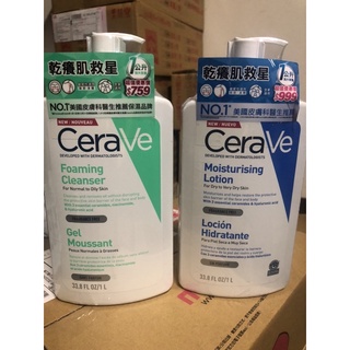 CeraVe 適樂膚 長效清爽保濕乳 CeraVe 適樂膚 溫和泡沫潔膚露 1000ml 473+88ml增量版