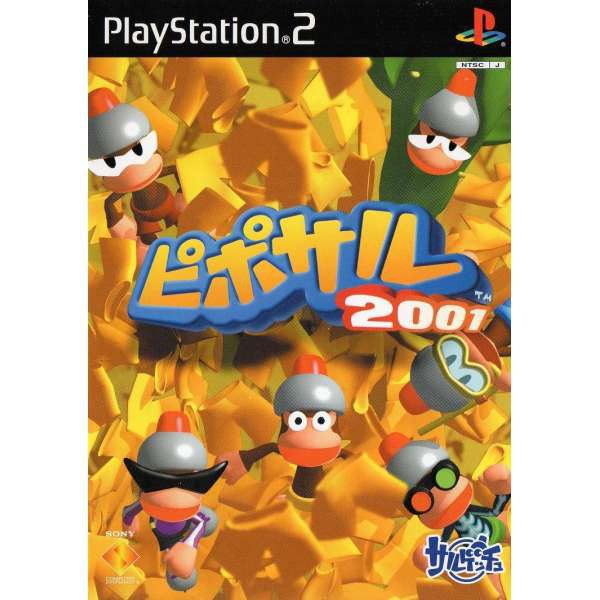 遊戲歐汀 PS2 抓猴少年2001