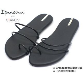 新品上架 巴西IPANEMA x STARCK 設計師菲利浦史塔克聯名款單圈趾環休閒拖鞋 (IP8248724582)