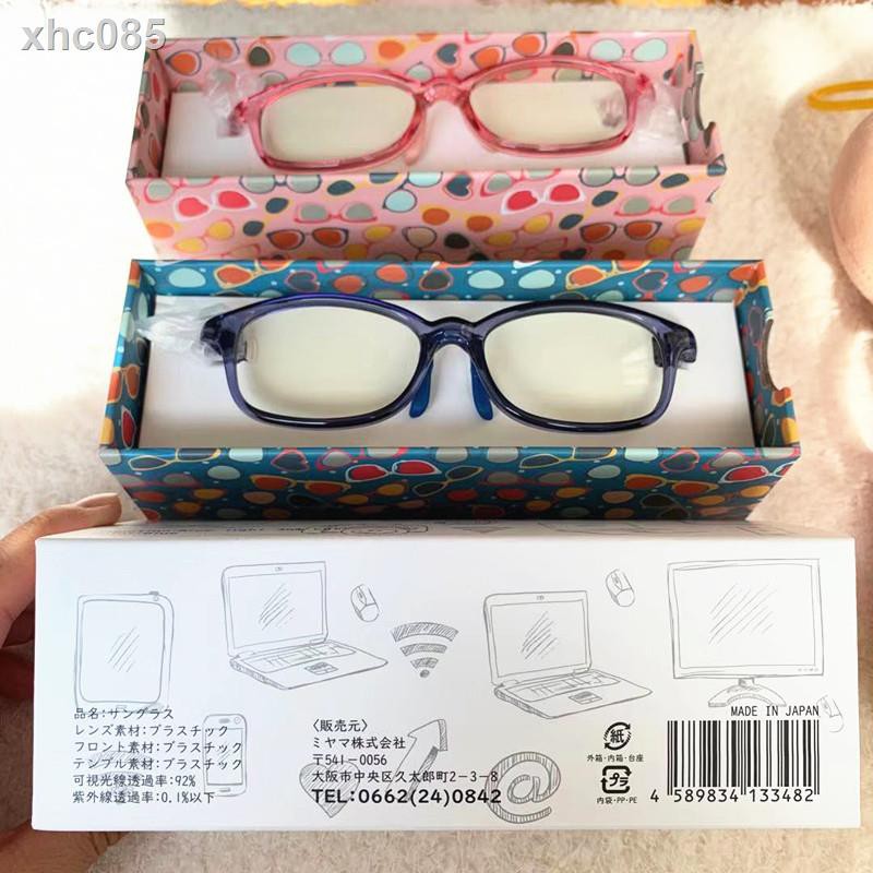 現貨 日本兒童防藍光眼鏡minokids防輻射防紫外線男女孩防近視護目鏡 珊慈精品百货店 蝦皮購物