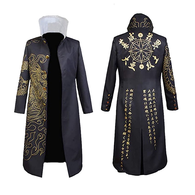 西米格動漫 彈丸論破大和田紋土cos服大和田紋土cosplay服裝 蝦皮購物