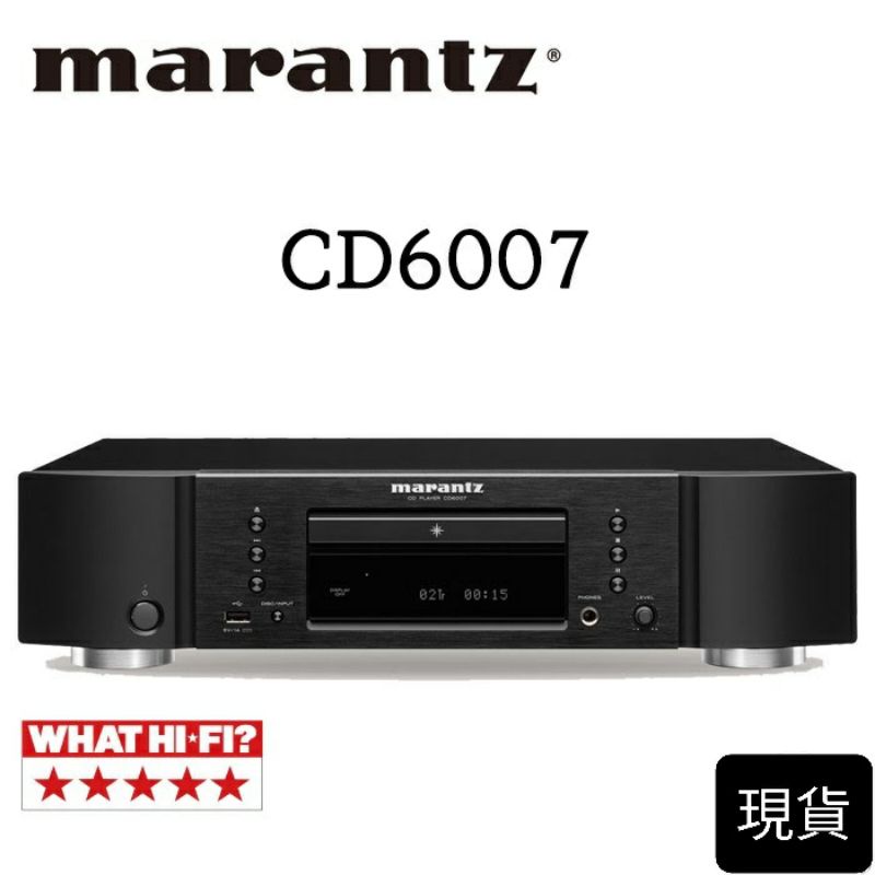 (現貨)【台南志豐音響】Marantz 馬蘭士 CD6007 CD播放機 CD唱盤 台灣公司貨 (來電優惠價)