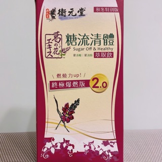 現貨 Wedar光速燃fst速燃膠囊薇達fst光速燃 0 55公克 顆 30顆 盒 蝦皮購物