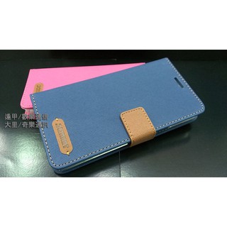 牛仔風【逢甲區】Apple iPhone8 Plus iPhone 8+ 7 Plus 7+ 5.5吋 斜紋側翻皮套