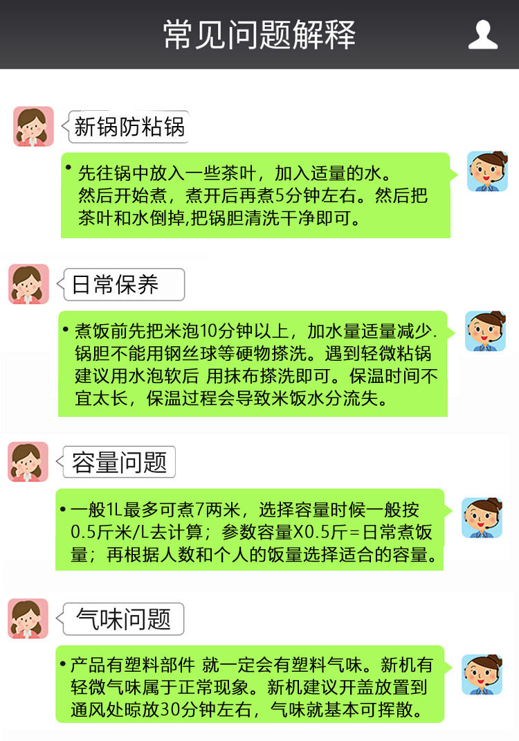 老品牌智能西施電飯煲家用電器2l3l4l 5人學生迷你小電飯鍋小家電 蝦皮購物