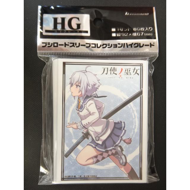 老天順本鋪 現貨bushiroad 卡套hg Vol 1545 糸見沙耶香刀使之巫女一包60張 蝦皮購物