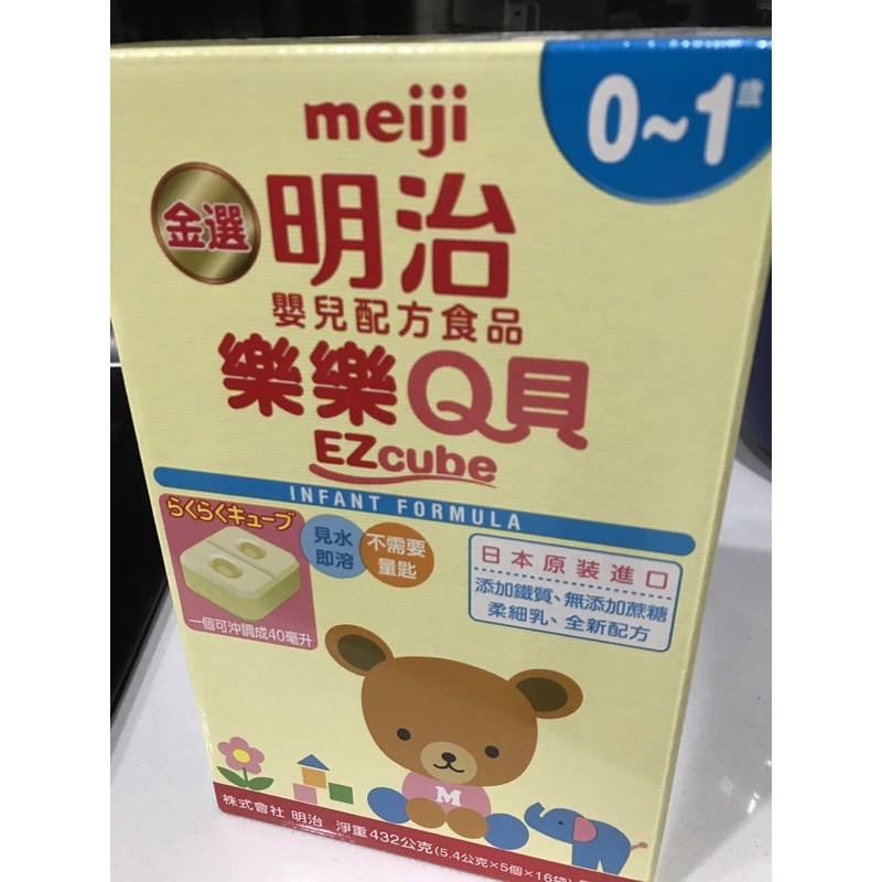 meiji明治樂樂Q貝奶粉塊/便攜式奶粉/5.4g*5個*16袋