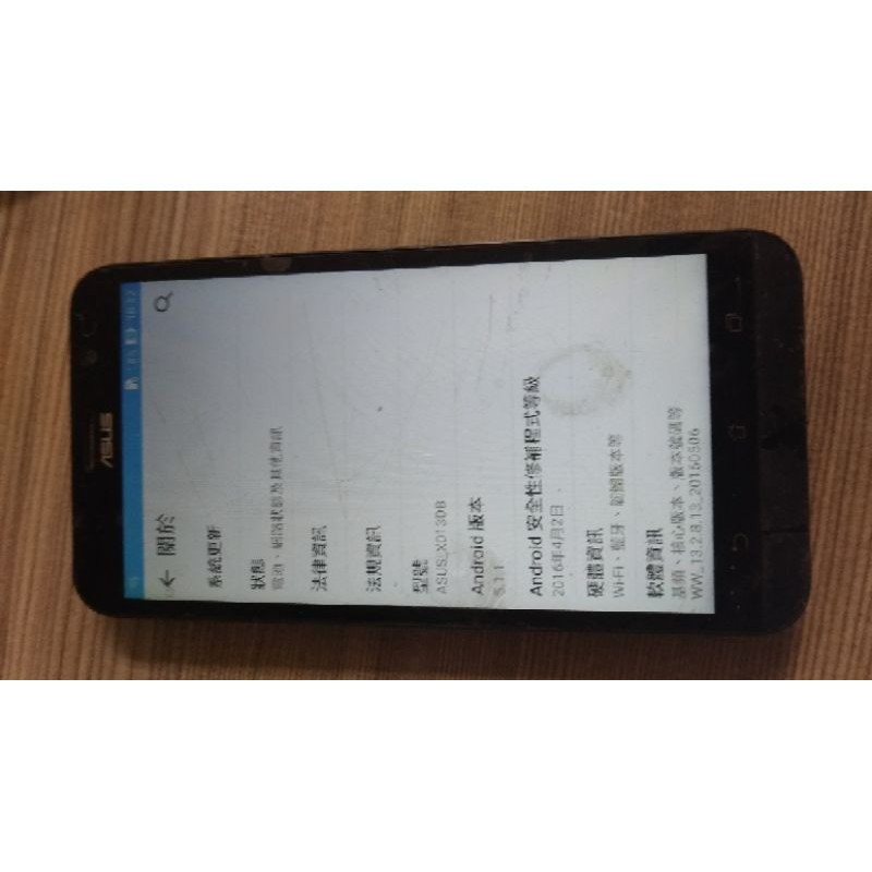 Asus Zenfone Go Tv Zb551kl 中古機16g在送8g記憶卡 蝦皮購物