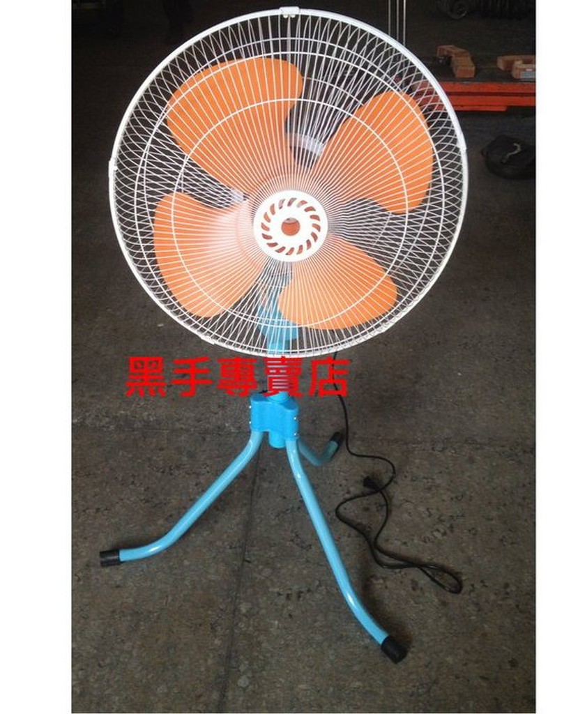 附發票 台灣製 金牛牌 超強風力 18吋變速擺頭工業電扇 工業電風扇 工業立扇 強風工業扇