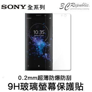 [ 鋼化 玻璃貼 ] 9H 0.2mm SONY Xperia 10 XA3 10+ XA3+ Xperia1 XZ4