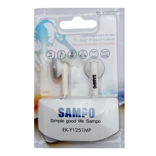 小玩子 聲寶 SAMPO 耳塞式耳機 人體工學 舒適 時尚 方便 重低音 EK-Y1251MP
