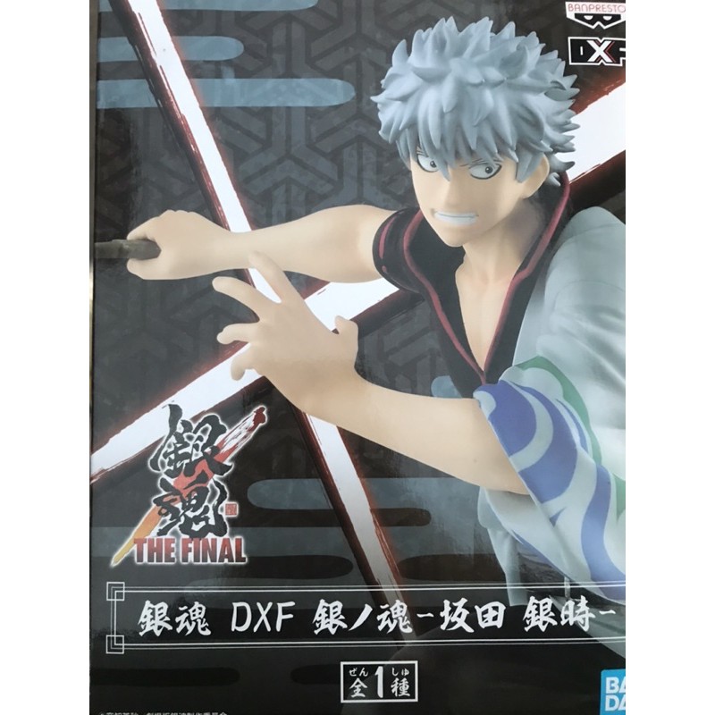 銀魂全新現貨景品dxf 劇場版the Final 銀之魂坂田銀時約16cm Pvc 蝦皮購物
