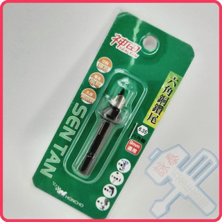 銅珠鑽頭的價格推薦 2021年11月 比價撿便宜