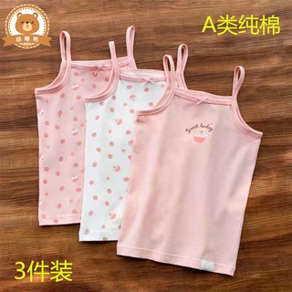 女童內衣 少女內衣 女童夏季內衣純棉吊帶背心打底衫中大童小女孩吊帶上衣小背心薄款