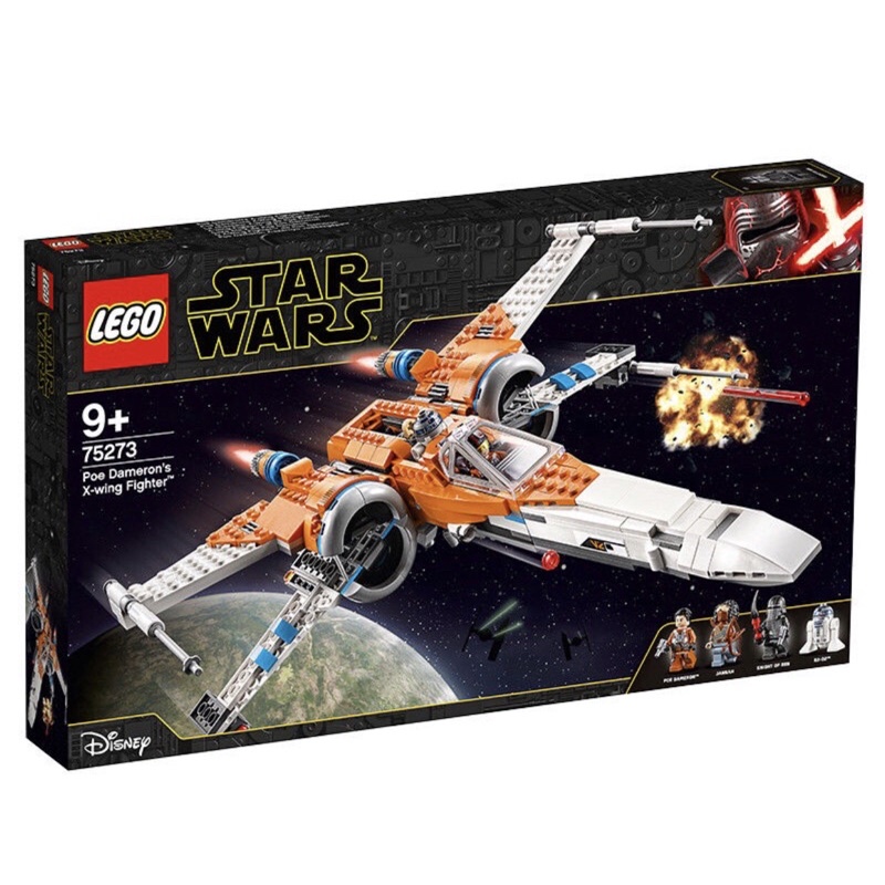 樂高 LEGO 75273 星戰系列 抵抗勢力Y 翼戰機